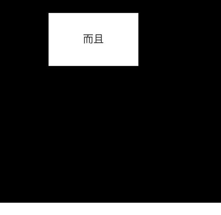 韩国漫画与上司的密约/秘密合约韩漫_与上司的密约/秘密合约-第46话在线免费阅读-韩国漫画-第60张图片