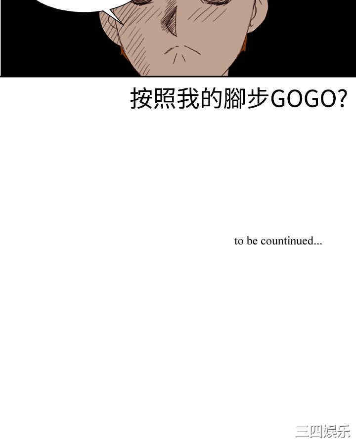 韩国漫画Dream Girl韩漫_Dream Girl-第2话在线免费阅读-韩国漫画-第23张图片