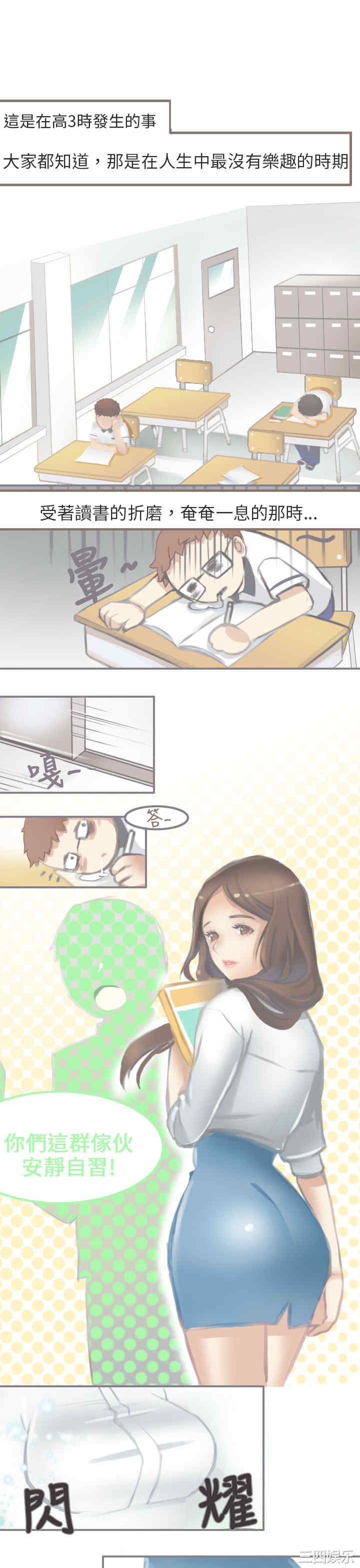 韩国漫画秘密Story韩漫_秘密Story-第186话在线免费阅读-韩国漫画-第1张图片