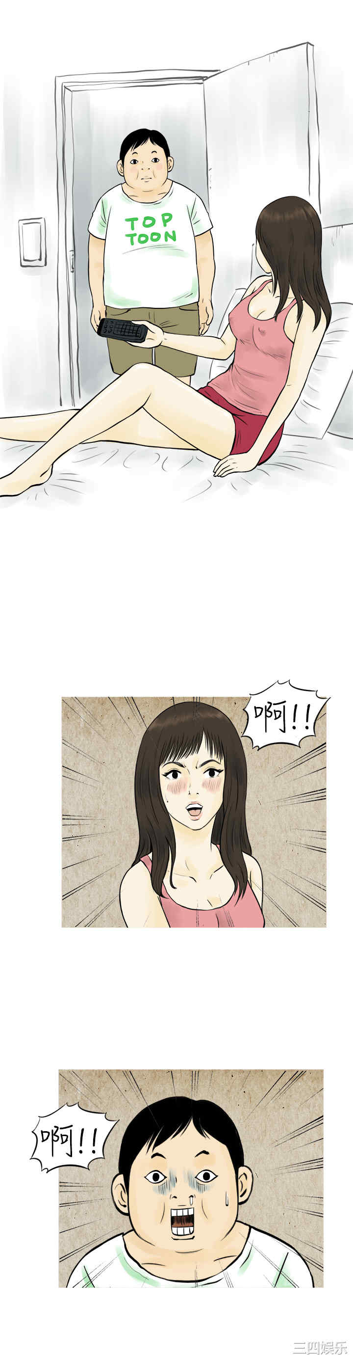 韩国漫画秘密Story韩漫_秘密Story-第56话在线免费阅读-韩国漫画-第9张图片