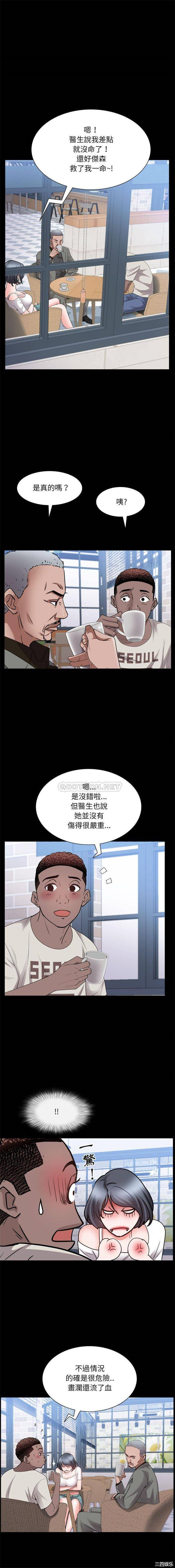 韩国漫画一次成瘾韩漫_一次成瘾-第37话在线免费阅读-韩国漫画-第14张图片