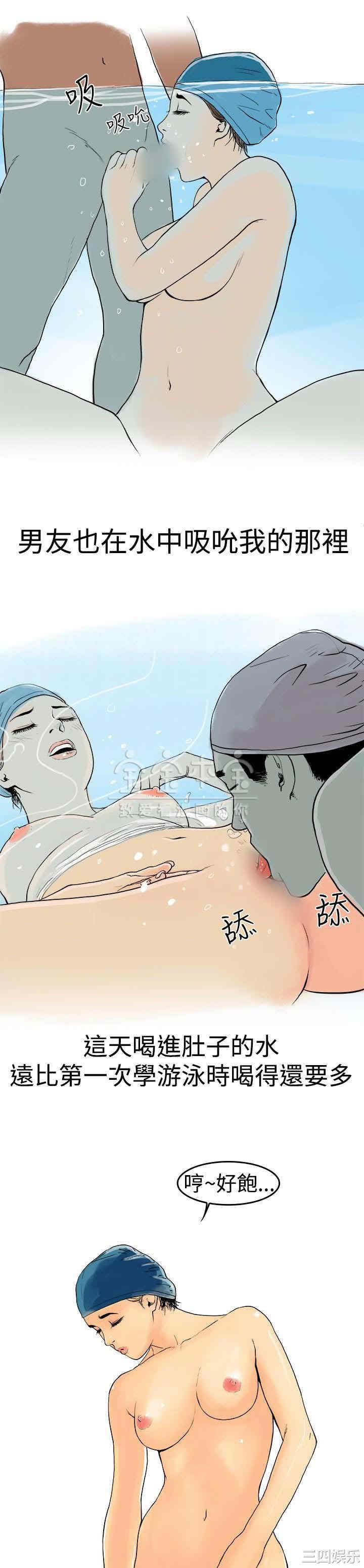 韩国漫画秘密Story韩漫_秘密Story-第218话在线免费阅读-韩国漫画-第13张图片