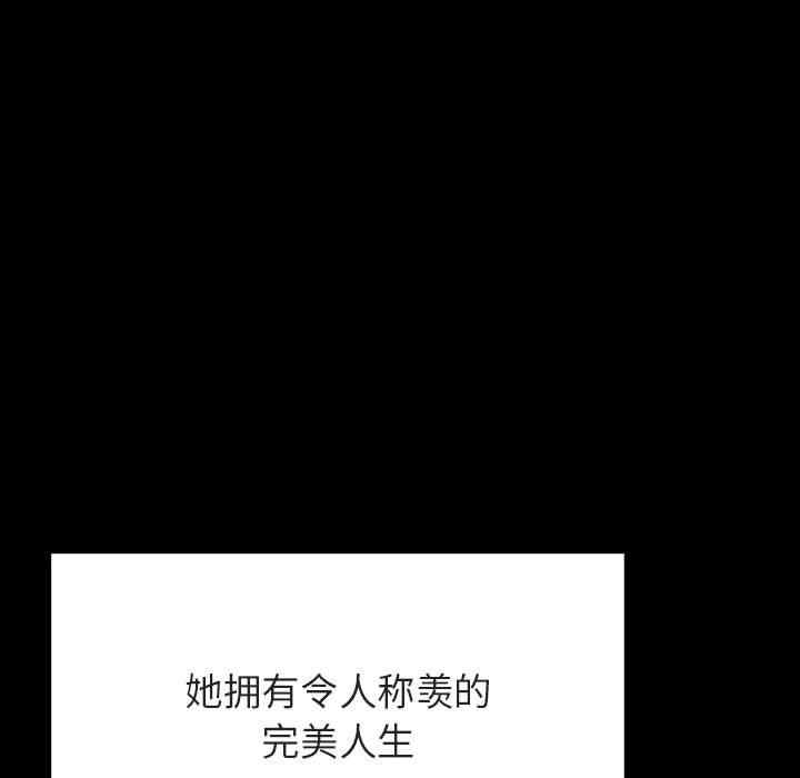 韩国漫画与上司的密约/秘密合约韩漫_与上司的密约/秘密合约-第46话在线免费阅读-韩国漫画-第63张图片