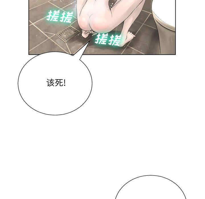 韩国漫画变脸逆袭/变身面膜韩漫_变脸逆袭/变身面膜-第15话在线免费阅读-韩国漫画-第44张图片