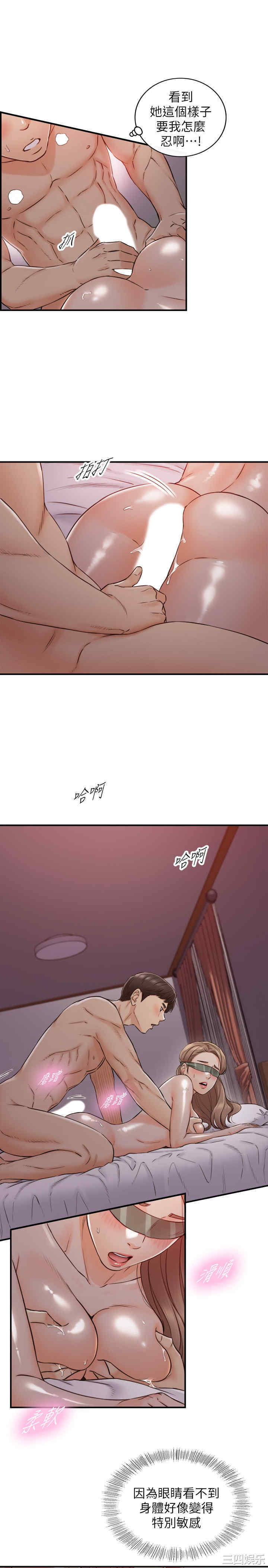 韩国漫画韩漫_正妹小主管-第75话在线免费阅读-韩国漫画-第26张图片