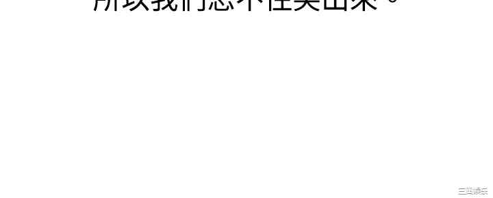 韩国漫画秘密Story韩漫_秘密Story-第34话在线免费阅读-韩国漫画-第3张图片