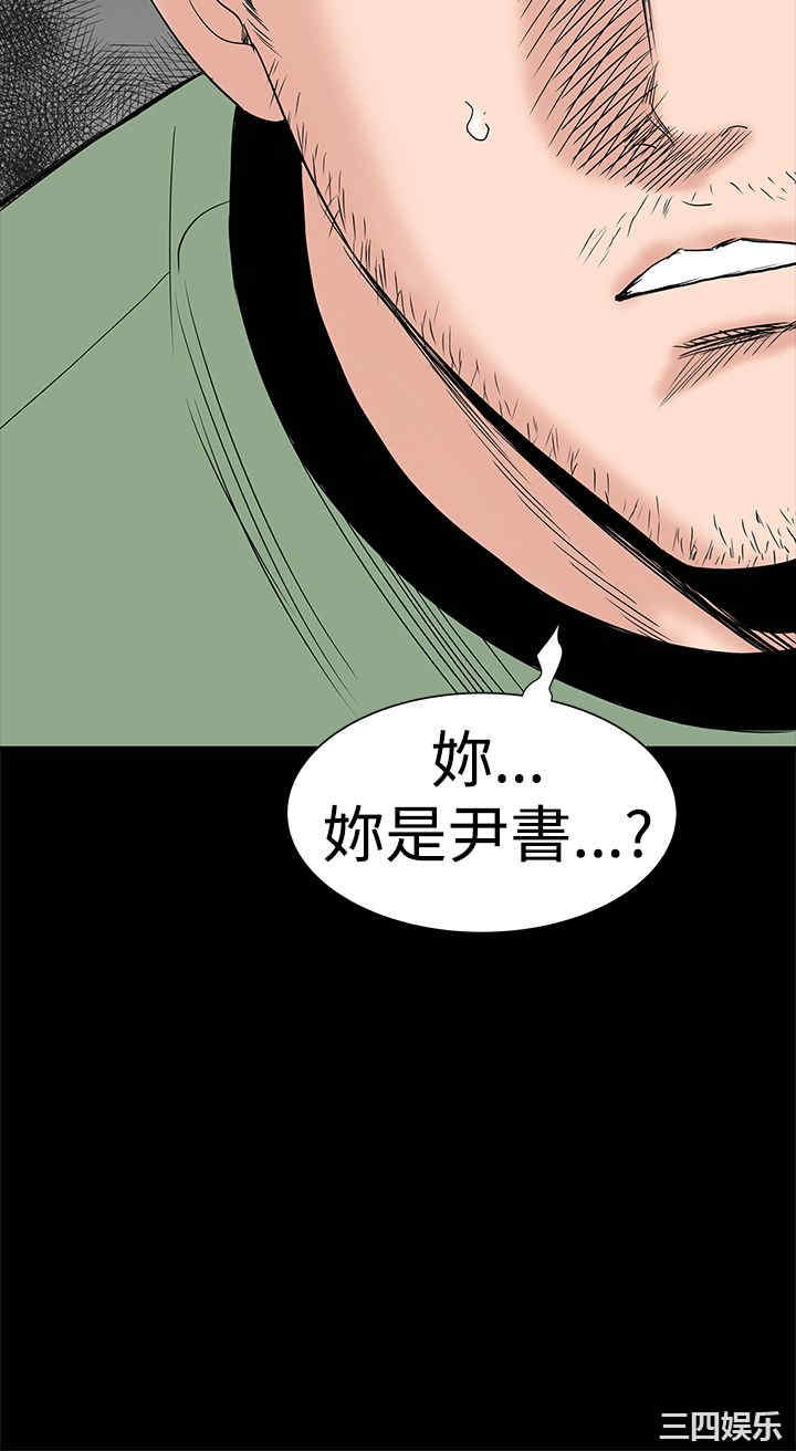 韩国漫画楼凤韩漫_楼凤-第45话在线免费阅读-韩国漫画-第8张图片