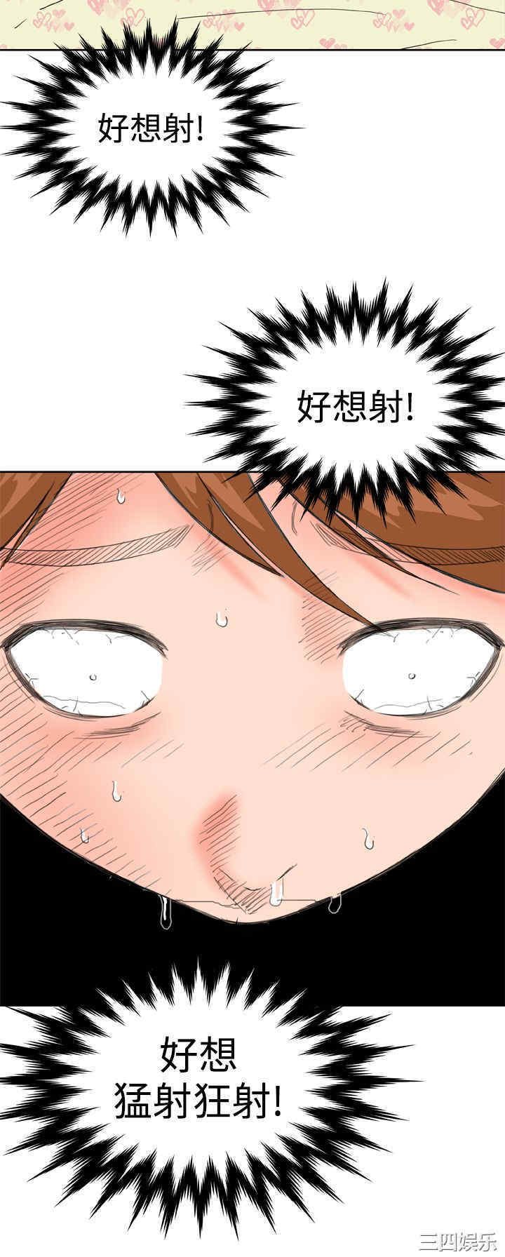 韩国漫画Dream Girl韩漫_Dream Girl-第27话在线免费阅读-韩国漫画-第4张图片