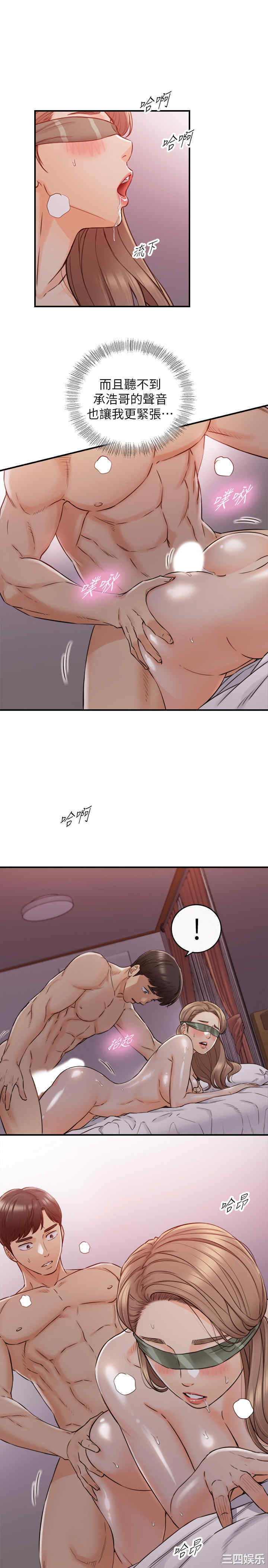 韩国漫画韩漫_正妹小主管-第75话在线免费阅读-韩国漫画-第28张图片