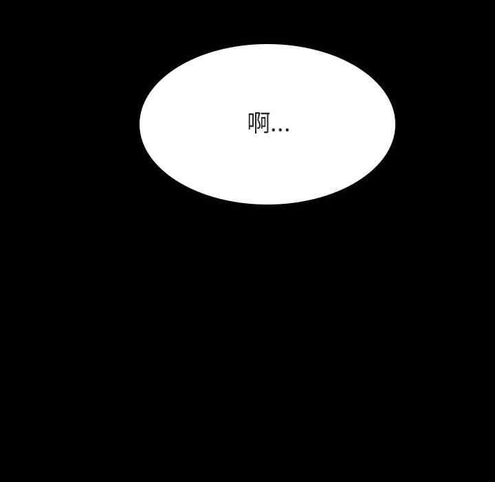 韩国漫画与上司的密约/秘密合约韩漫_与上司的密约/秘密合约-第46话在线免费阅读-韩国漫画-第67张图片