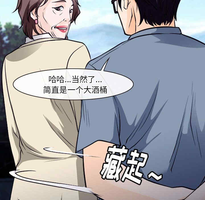 韩国漫画雷普利爱情韩漫_雷普利爱情-第50话在线免费阅读-韩国漫画-第60张图片