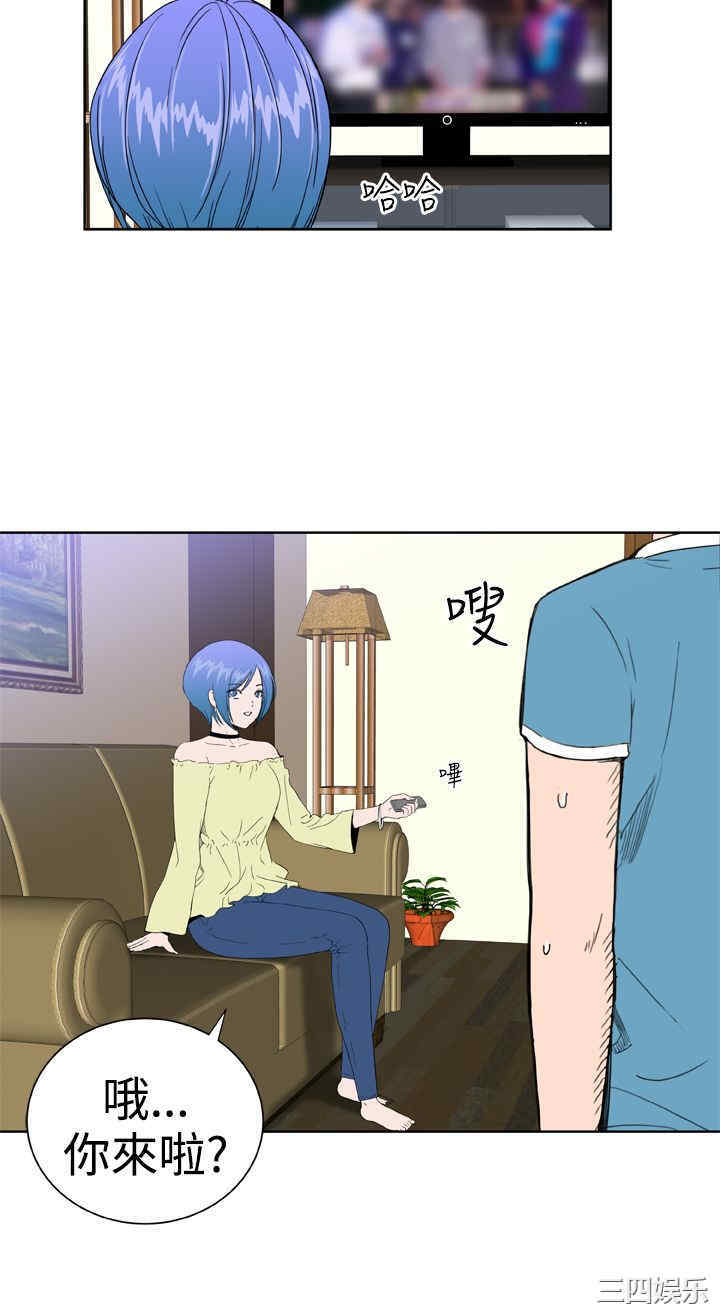 韩国漫画Dream Girl韩漫_Dream Girl-第27话在线免费阅读-韩国漫画-第6张图片