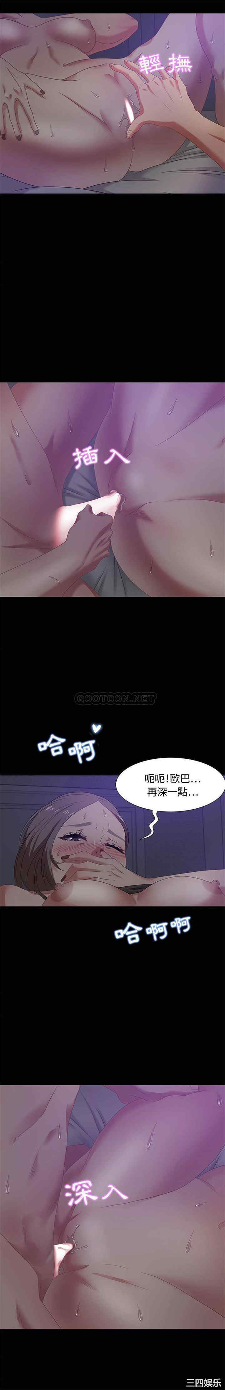韩国漫画零距离聊天室韩漫_零距离聊天室-第12话在线免费阅读-韩国漫画-第9张图片