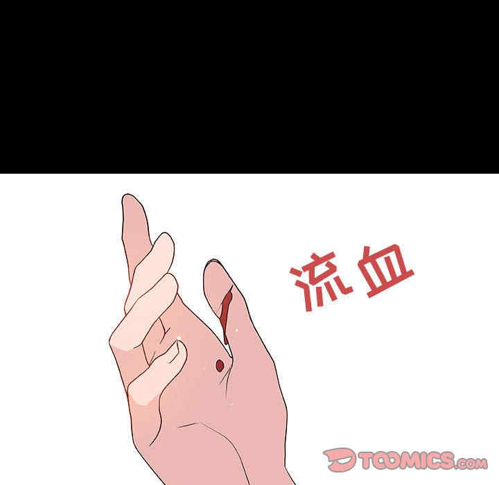 韩国漫画与上司的密约/秘密合约韩漫_与上司的密约/秘密合约-第46话在线免费阅读-韩国漫画-第68张图片