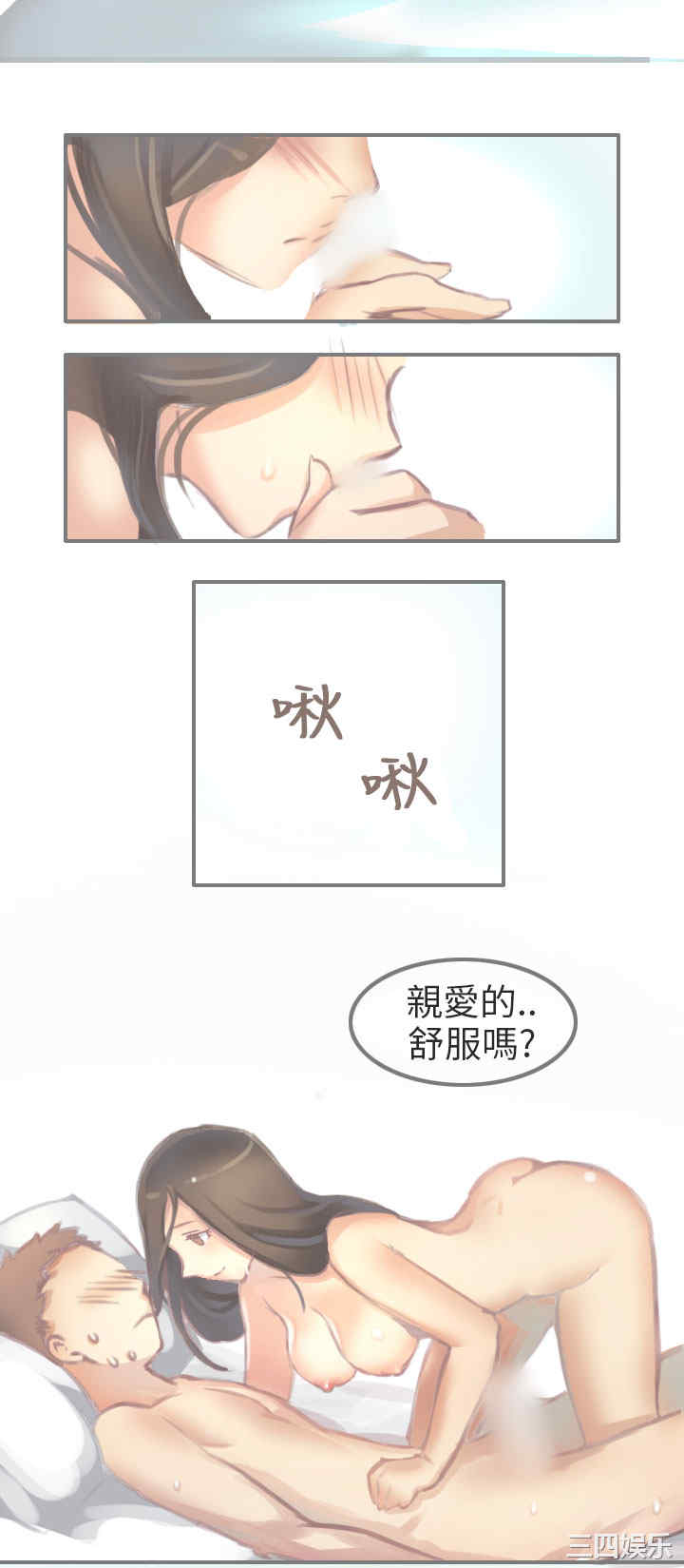 韩国漫画秘密Story韩漫_秘密Story-第186话在线免费阅读-韩国漫画-第6张图片
