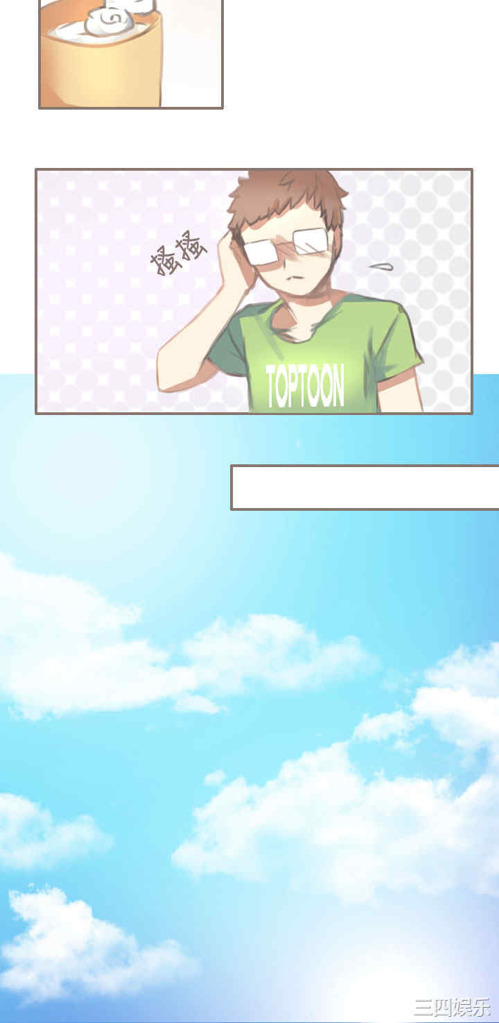 韩国漫画秘密Story韩漫_秘密Story-第186话在线免费阅读-韩国漫画-第8张图片