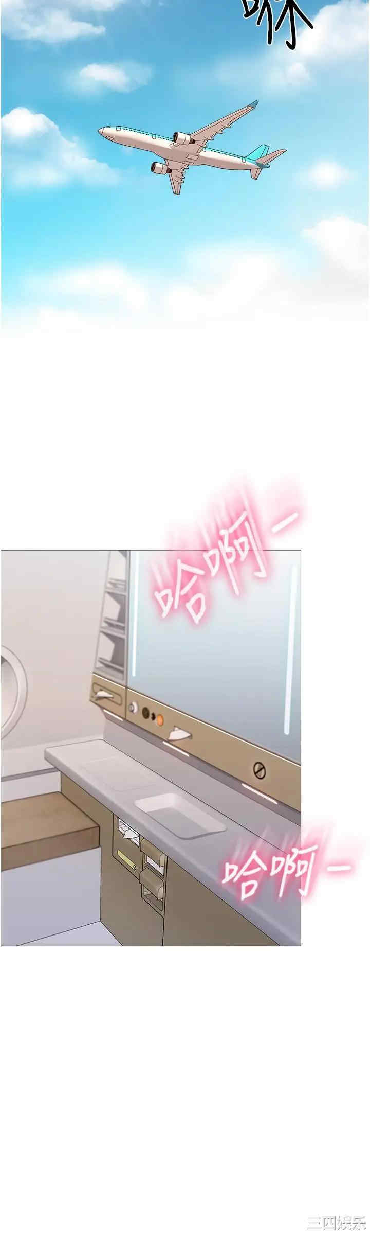 韩国漫画韩漫_女儿闺蜜都归ME-第2话在线免费阅读-韩国漫画-第28张图片