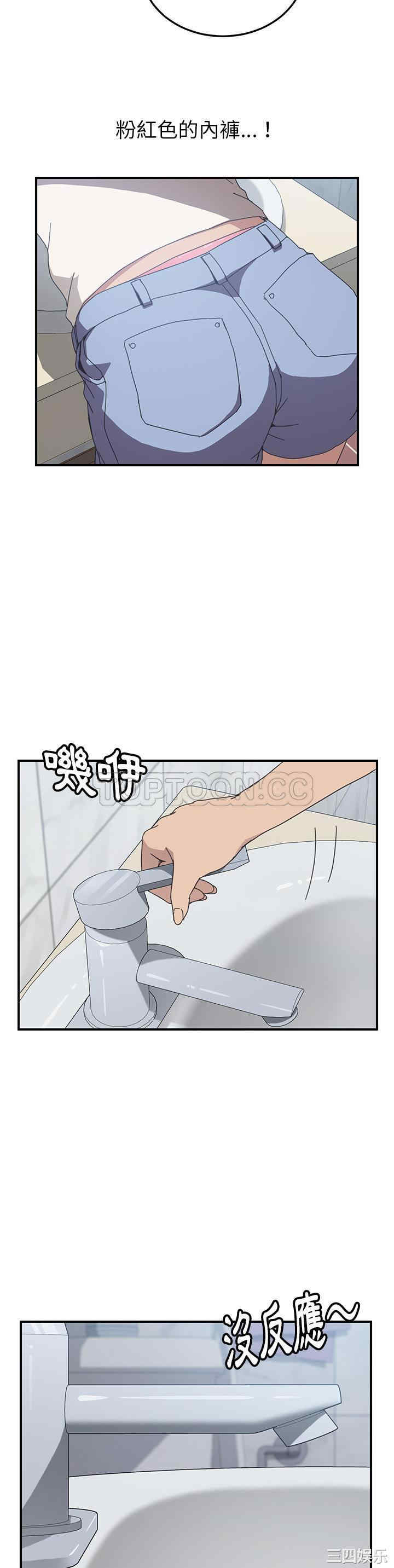 韩国漫画我的野蛮女友韩漫_我的野蛮女友-第10话在线免费阅读-韩国漫画-第11张图片