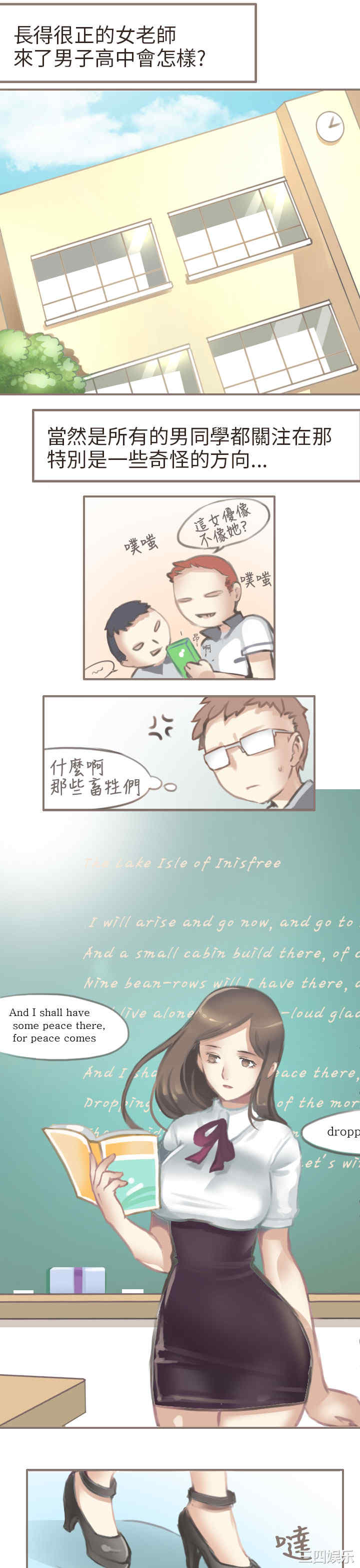 韩国漫画秘密Story韩漫_秘密Story-第186话在线免费阅读-韩国漫画-第9张图片