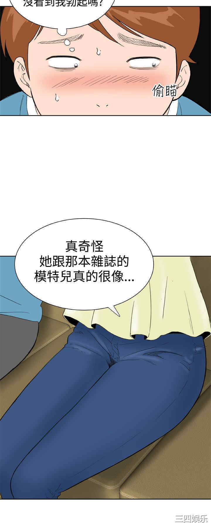 韩国漫画Dream Girl韩漫_Dream Girl-第27话在线免费阅读-韩国漫画-第10张图片