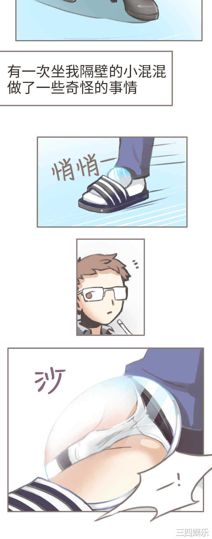 韩国漫画秘密Story韩漫_秘密Story-第186话在线免费阅读-韩国漫画-第10张图片