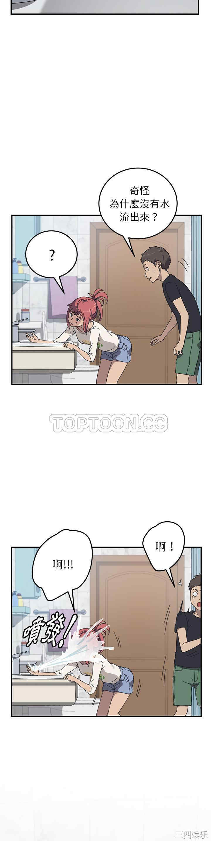 韩国漫画我的野蛮女友韩漫_我的野蛮女友-第10话在线免费阅读-韩国漫画-第12张图片