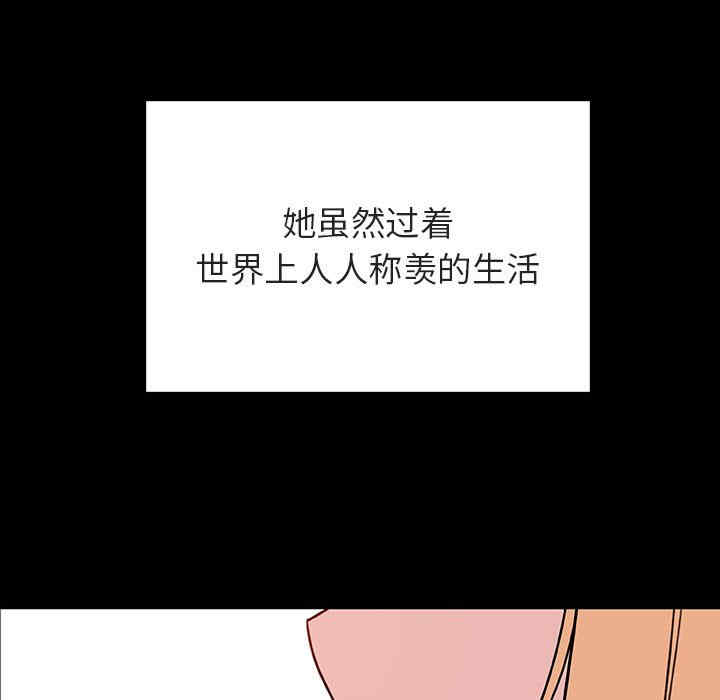 韩国漫画与上司的密约/秘密合约韩漫_与上司的密约/秘密合约-第46话在线免费阅读-韩国漫画-第73张图片