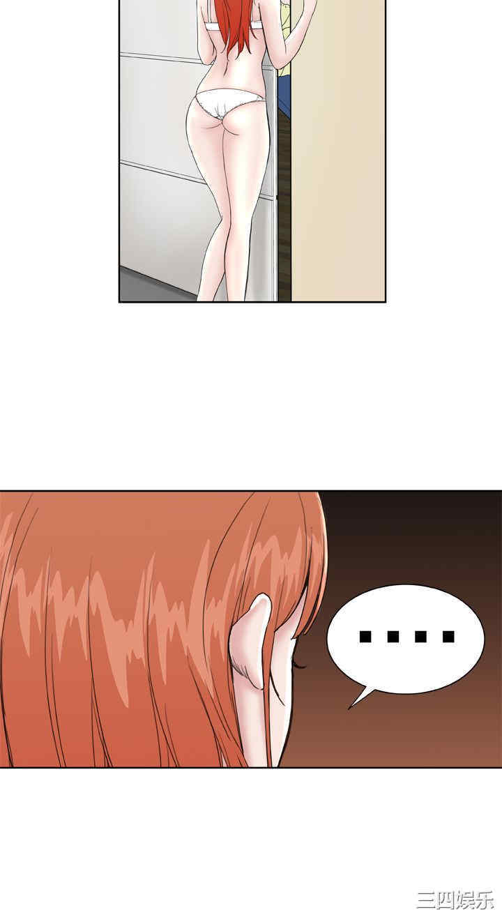 韩国漫画Dream Girl韩漫_Dream Girl-第27话在线免费阅读-韩国漫画-第12张图片