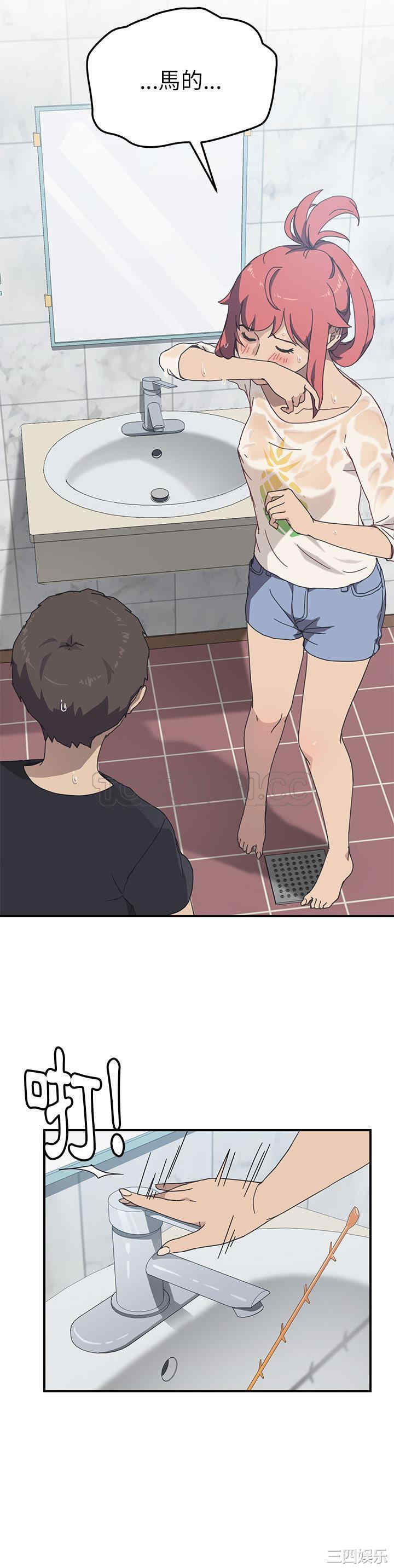韩国漫画我的野蛮女友韩漫_我的野蛮女友-第10话在线免费阅读-韩国漫画-第13张图片