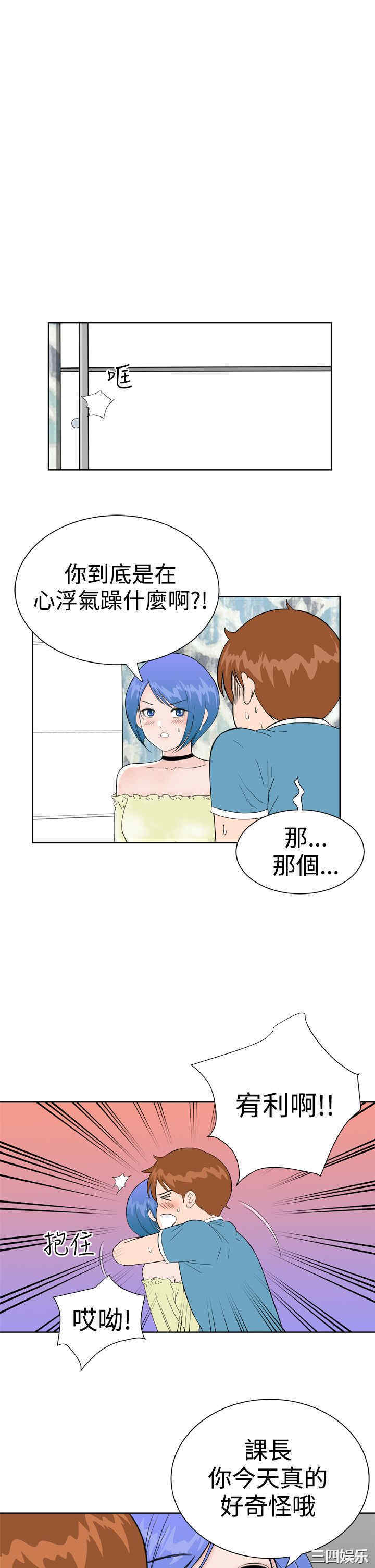 韩国漫画Dream Girl韩漫_Dream Girl-第27话在线免费阅读-韩国漫画-第13张图片
