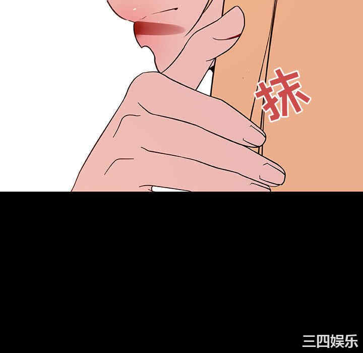 韩国漫画与上司的密约/秘密合约韩漫_与上司的密约/秘密合约-第46话在线免费阅读-韩国漫画-第76张图片