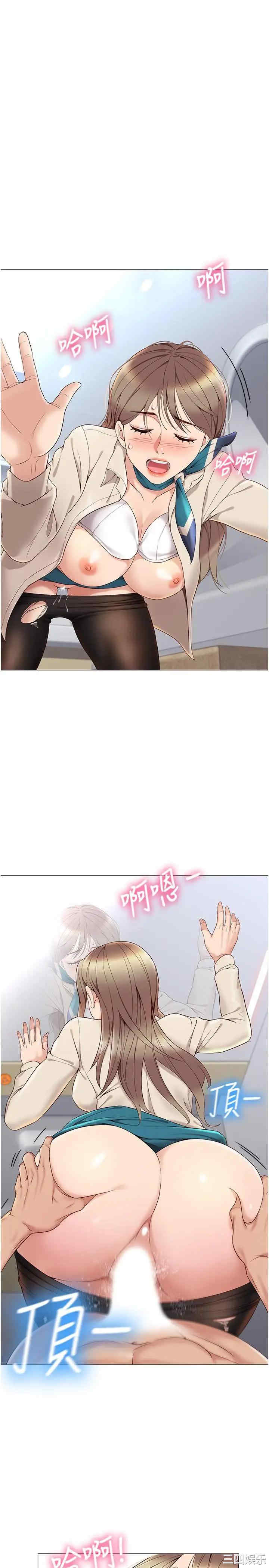 韩国漫画韩漫_女儿闺蜜都归ME-第2话在线免费阅读-韩国漫画-第31张图片