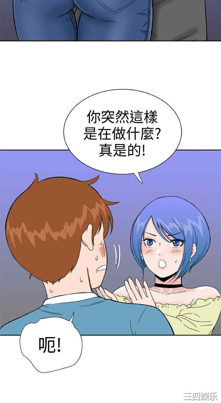 韩国漫画Dream Girl韩漫_Dream Girl-第27话在线免费阅读-韩国漫画-第16张图片