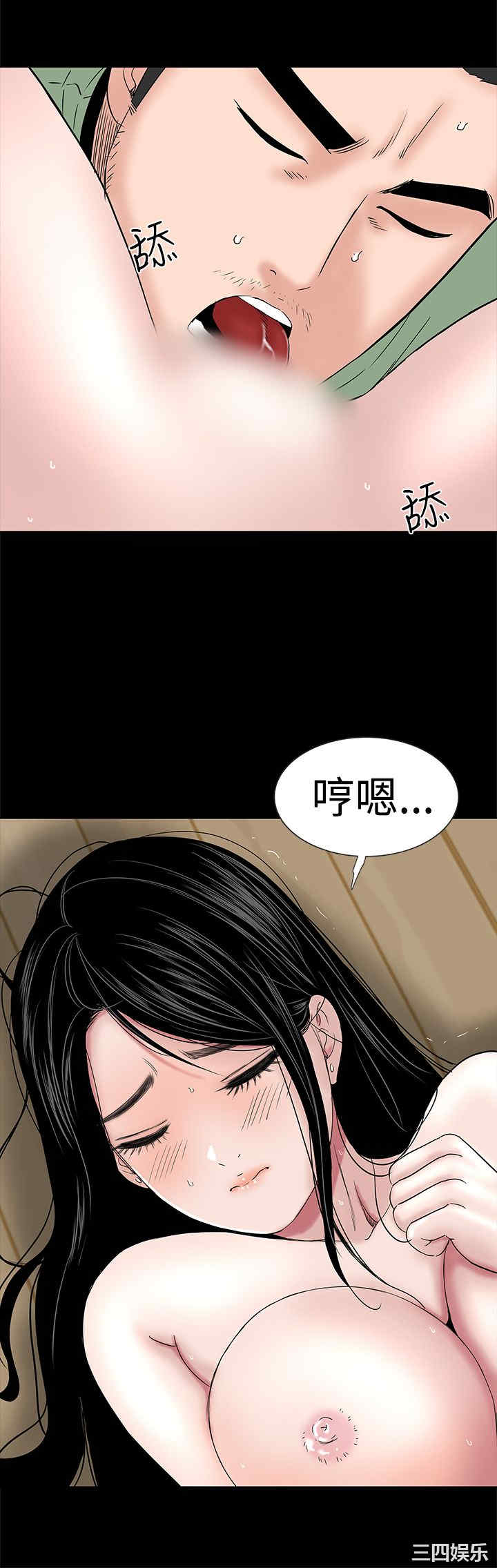 韩国漫画楼凤韩漫_楼凤-第45话在线免费阅读-韩国漫画-第20张图片