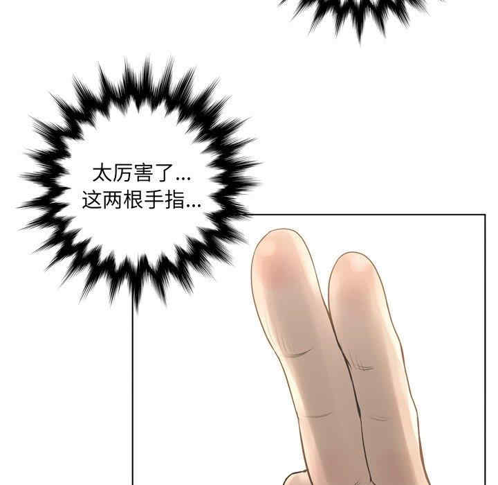 韩国漫画变脸逆袭/变身面膜韩漫_变脸逆袭/变身面膜-第15话在线免费阅读-韩国漫画-第55张图片