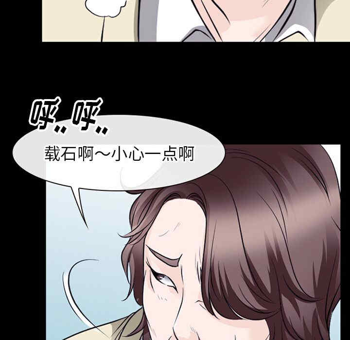 韩国漫画雷普利爱情韩漫_雷普利爱情-第50话在线免费阅读-韩国漫画-第72张图片