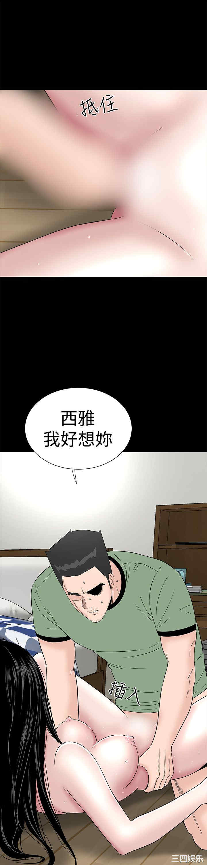 韩国漫画楼凤韩漫_楼凤-第45话在线免费阅读-韩国漫画-第21张图片