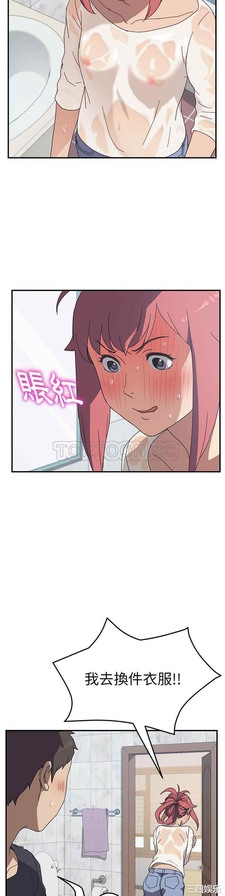 韩国漫画我的野蛮女友韩漫_我的野蛮女友-第10话在线免费阅读-韩国漫画-第16张图片