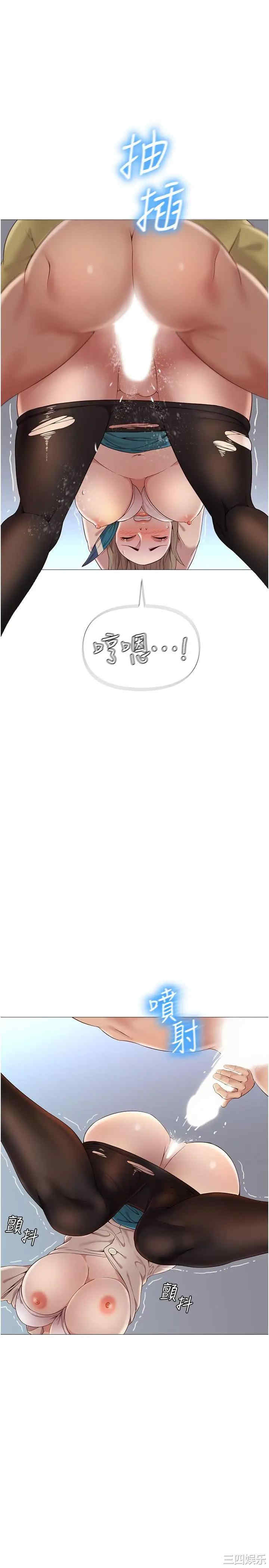 韩国漫画韩漫_女儿闺蜜都归ME-第2话在线免费阅读-韩国漫画-第33张图片