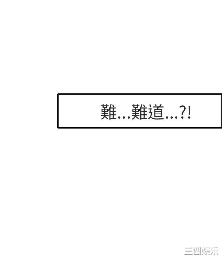 韩国漫画秘密Story韩漫_秘密Story-第186话在线免费阅读-韩国漫画-第16张图片