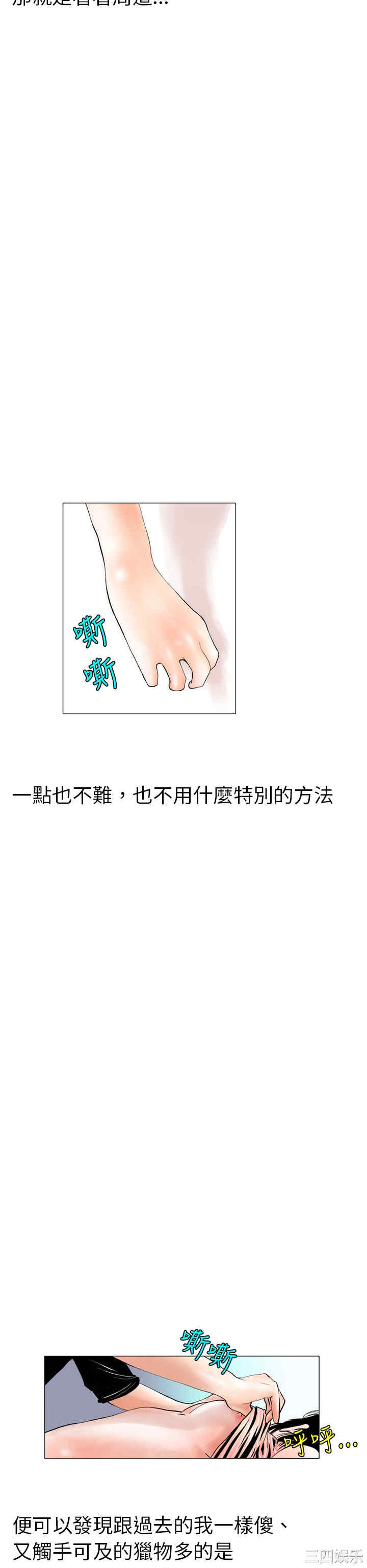 韩国漫画秘密Story韩漫_秘密Story-第92话在线免费阅读-韩国漫画-第2张图片