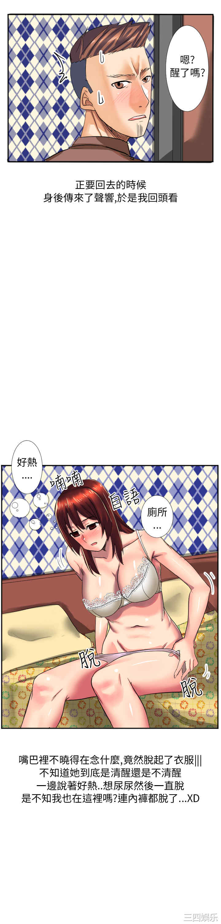 韩国漫画秘密Story韩漫_秘密Story-第162话在线免费阅读-韩国漫画-第9张图片