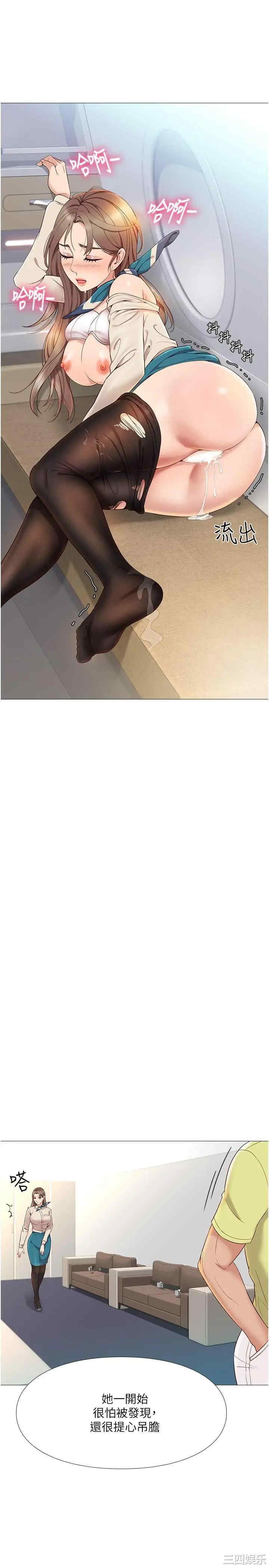 韩国漫画韩漫_女儿闺蜜都归ME-第2话在线免费阅读-韩国漫画-第34张图片