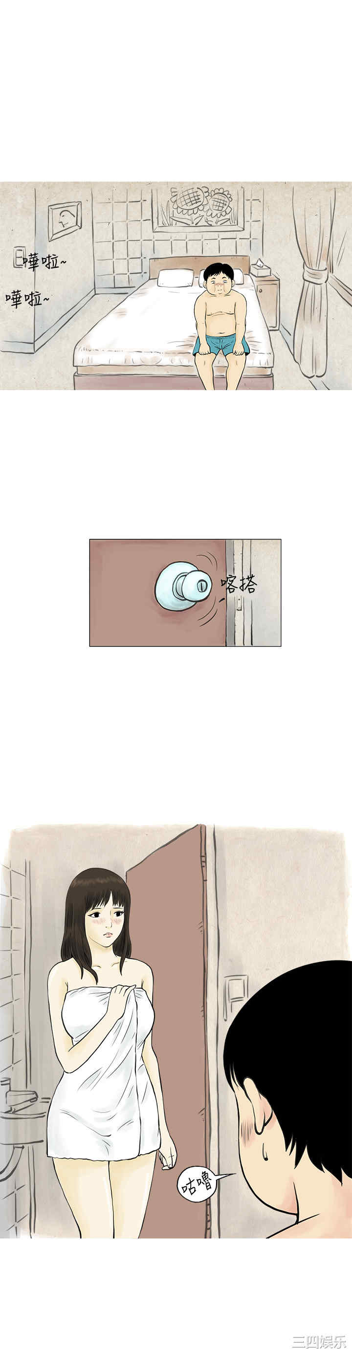 韩国漫画秘密Story韩漫_秘密Story-第57话在线免费阅读-韩国漫画-第7张图片