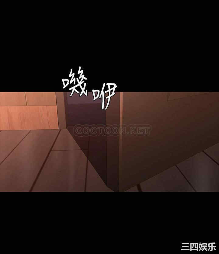 韩国漫画韩漫_教师体罚-第40话在线免费阅读-韩国漫画-第8张图片