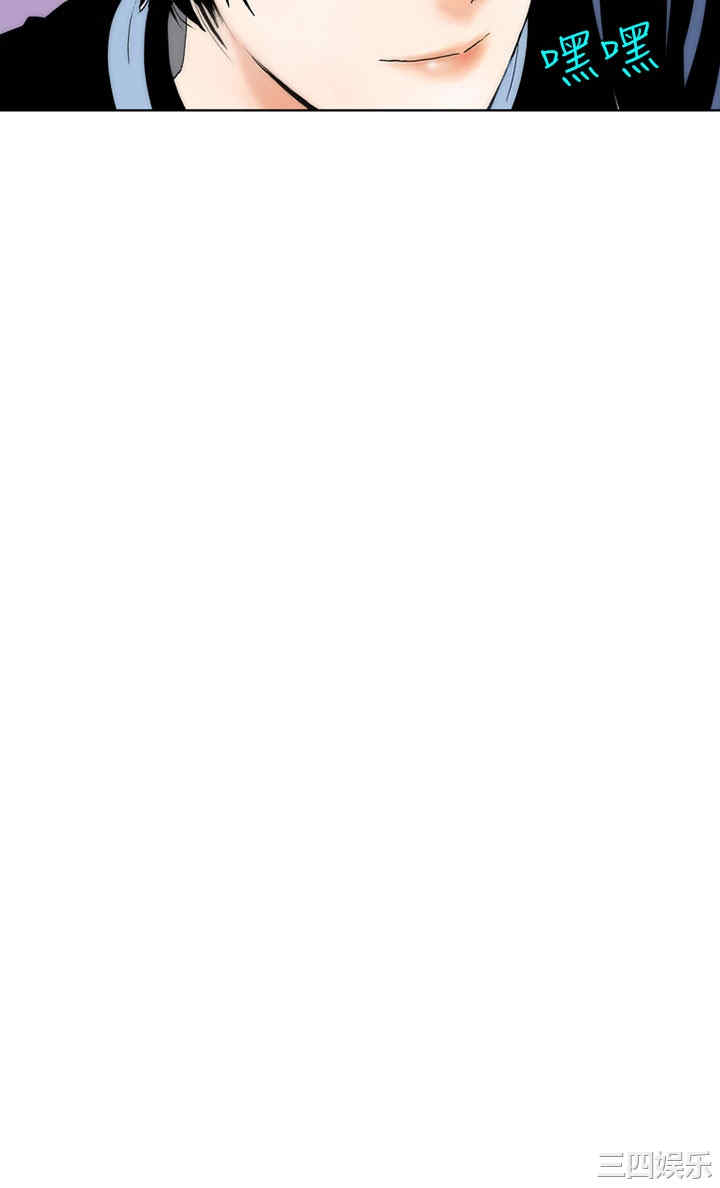 韩国漫画秘密Story韩漫_秘密Story-第92话在线免费阅读-韩国漫画-第4张图片