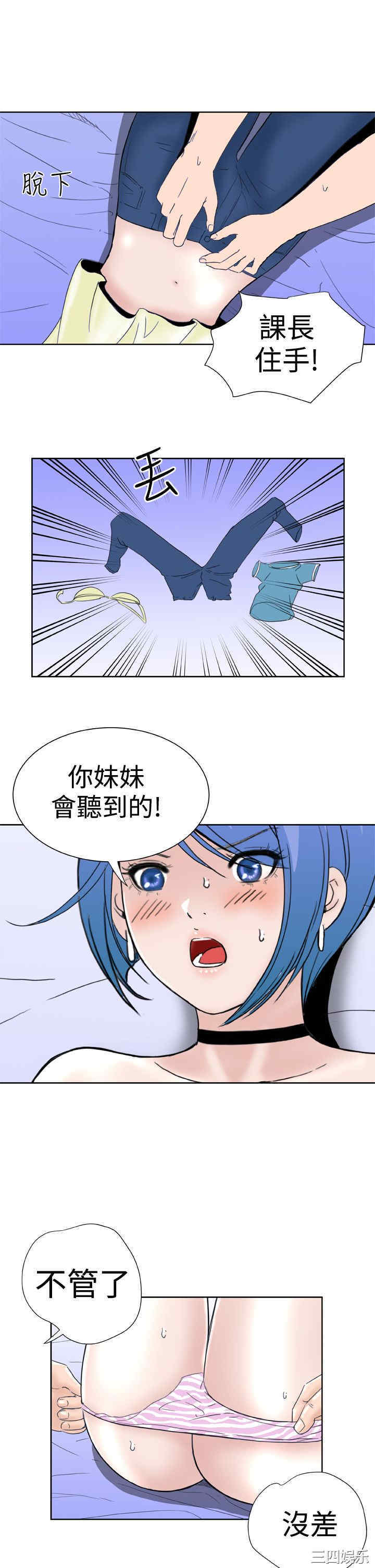 韩国漫画Dream Girl韩漫_Dream Girl-第27话在线免费阅读-韩国漫画-第21张图片