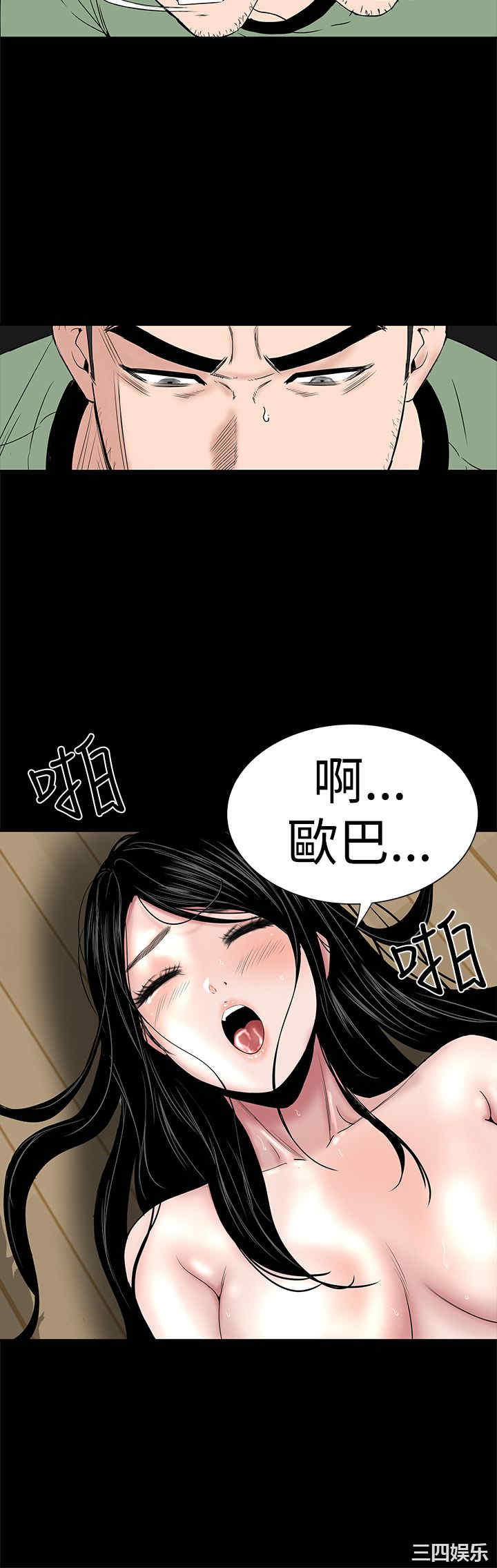 韩国漫画楼凤韩漫_楼凤-第45话在线免费阅读-韩国漫画-第26张图片