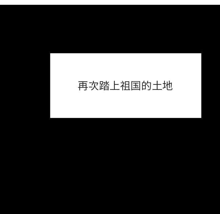 韩国漫画与上司的密约/秘密合约韩漫_与上司的密约/秘密合约-第46话在线免费阅读-韩国漫画-第85张图片