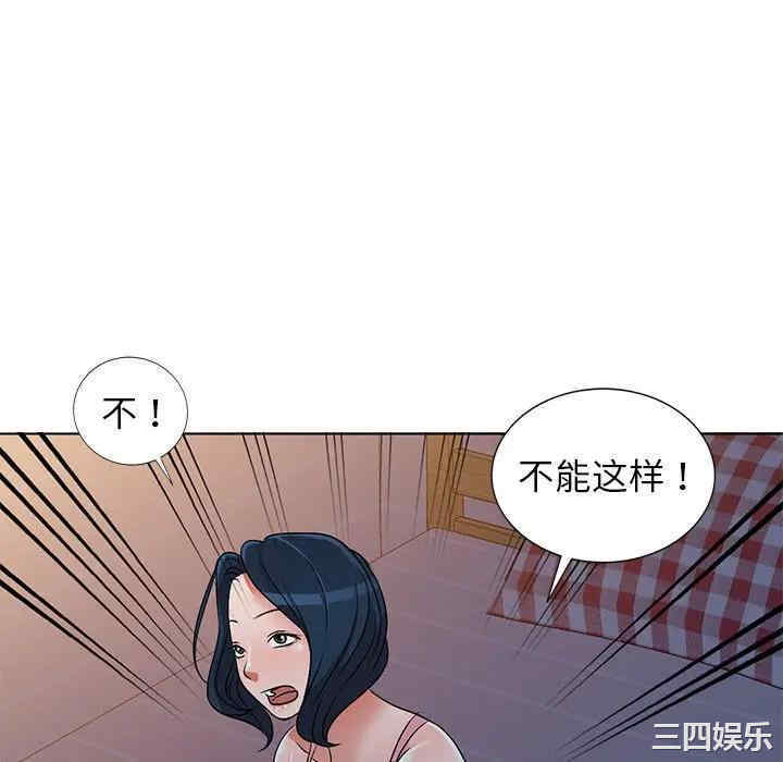 韩国漫画娜娜变身记韩漫_娜娜变身记-第33话在线免费阅读-韩国漫画-第82张图片
